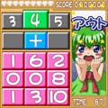 ぐるみちゃんの数遊びの当時のゲーム画面3