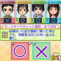 ぼくの常識検定の当時のゲーム画面
