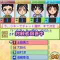 ぼくの常識検定の当時のゲーム画面3