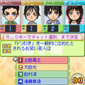 ぼくの常識検定の当時のゲーム画面4