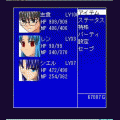 MOON/FANTASY NIGTH1.5の当時のゲーム画面2
