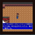 MOON/FANTASY NIGTH1.5の当時のゲーム画面3