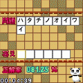 超★クロスワードパズルvol.7の当時のゲーム画面3