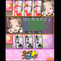 ギャルズ★スピードの当時のゲーム画面2