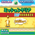 ちえのワンダの当時のゲーム画面4