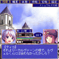 水色の塔EXの当時のゲーム画面4