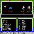 nobu quest 6の当時のゲーム画面