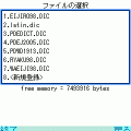 PVMの当時のゲーム画面