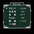 ZERO MOBILE 体験版の当時のゲーム画面2
