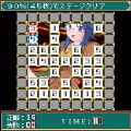 CuteMini[計算早押]の当時のゲーム画面