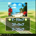 Super3Dテニスの当時のゲーム画面2
