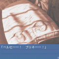 神曲奏界ポリフォニカ　2章1部の当時のゲーム画面3