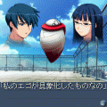 リアライズの当時のゲーム画面2