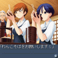 リアライズの当時のゲーム画面3