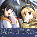 SNOWの当時のゲーム画面2