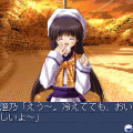 SNOWの当時のゲーム画面3