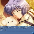 AIR DREAM編の当時のゲーム画面