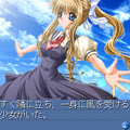 AIR DREAM編の当時のゲーム画面2