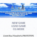 AIR DREAM編の当時のゲーム画面4