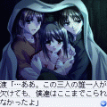 カレと彼の間で　～ホワイトラビリンス編～の当時のゲーム画面2