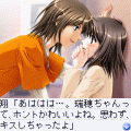 カレと彼の間で　～ホワイトラビリンス編～の当時のゲーム画面3