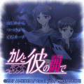 カレと彼の間で　～ホワイトラビリンス編～の当時のゲーム画面4