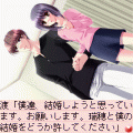 カレと彼の間で　～再婚家族編＆ウェディングマーチ編～の当時のゲーム画面3