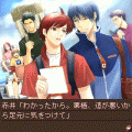 そして僕らは、の当時のゲーム画面