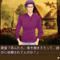 そして僕らは、の当時のゲーム画面3
