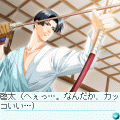 学園ヘヴン　BOY'S LOVE SCRAMBLE!の当時のゲーム画面2