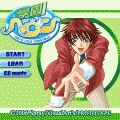 学園ヘヴン　BOY'S LOVE SCRAMBLE!の当時のゲーム画面4