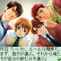 学園ヘヴン　おかわりっ!の当時のゲーム画面