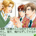 学園ヘヴン　おかわりっ!の当時のゲーム画面2