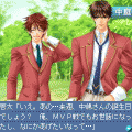 学園ヘヴン　Birthday Rouletteの当時のゲーム画面2