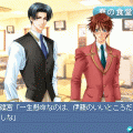 学園ヘヴン　Birthday Rouletteの当時のゲーム画面3