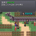 武田群雄伝　火の章の当時のゲーム画面2