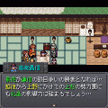 武田群雄伝　火の章の当時のゲーム画面3