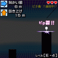 極限!!あぁあ~の当時のゲーム画面3