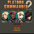 PlatoonCommander2の当時のゲーム画面