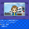 人生ゲームEXの当時のゲーム画面4
