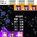 StarDustGeneration3の当時のゲーム画面