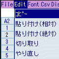 セルロイド(試用版)の当時のゲーム画面
