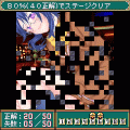 CuteMini[もぐら叩]の当時のゲーム画面2