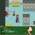 完全探偵ノックス 無料体験版の当時のゲーム画面