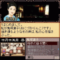 鈍色の天秤[無料開始版]の当時のゲーム画面2