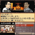 鈍色の天秤[無料開始版]の当時のゲーム画面3