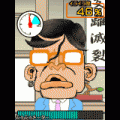 吹いて!!ヅラ直しの当時のゲーム画面3