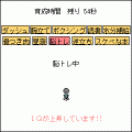 即席ファイターの当時のゲーム画面4