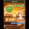 タクトTHEバトル体験版の当時のゲーム画面3