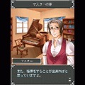 タクトTHEバトル体験版の当時のゲーム画面4